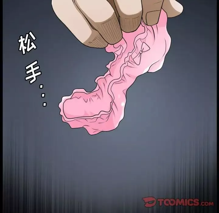 小混混-第43话 - 图片 129