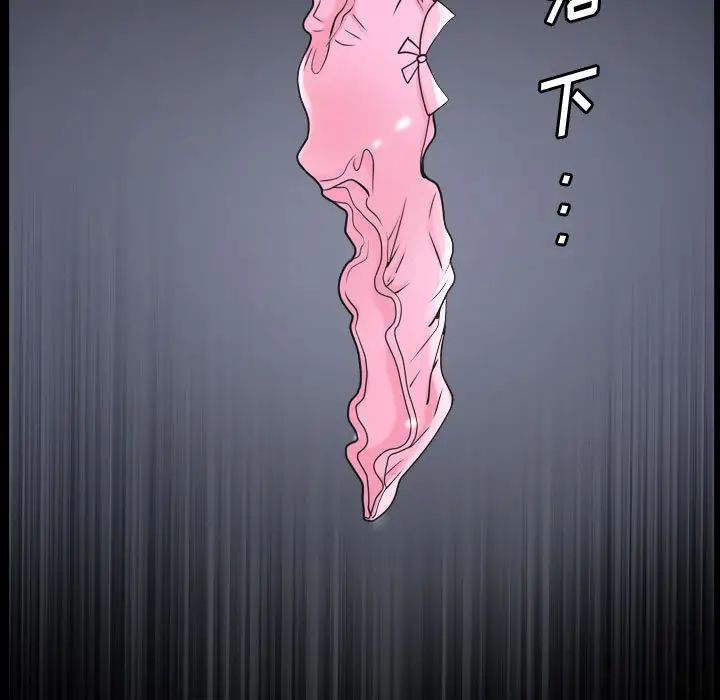 小混混第43话