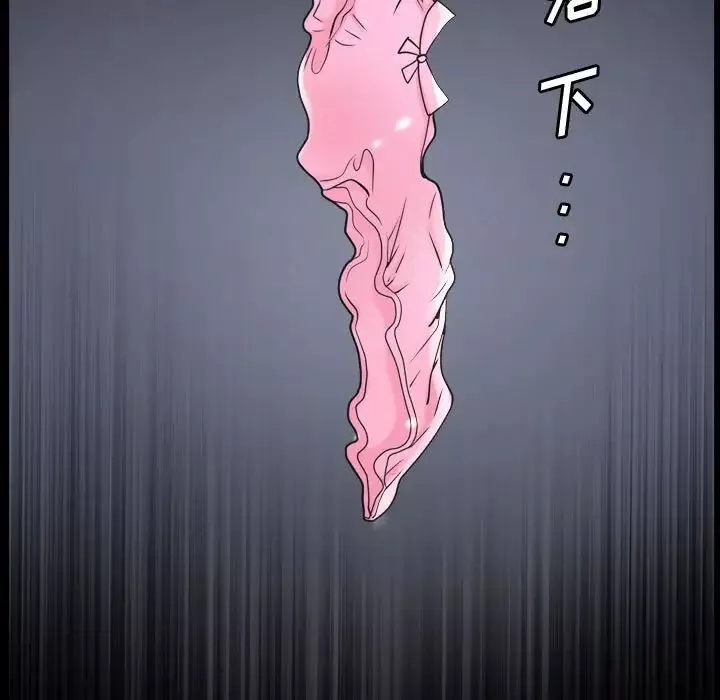 小混混-第43话 - 图片 133