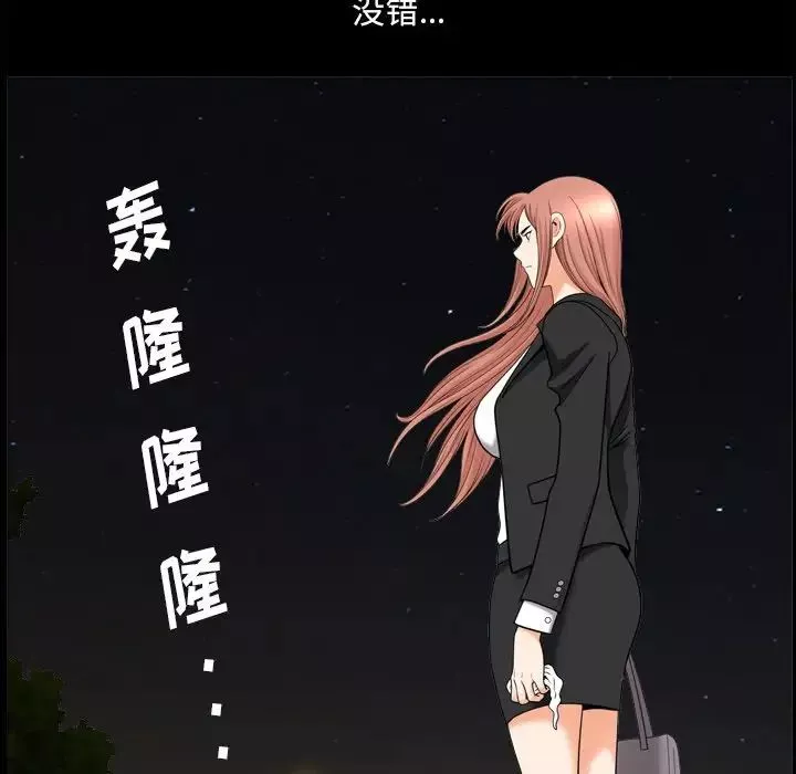 小混混-第44话 - 图片 14