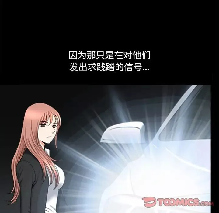 小混混-第44话 - 图片 18