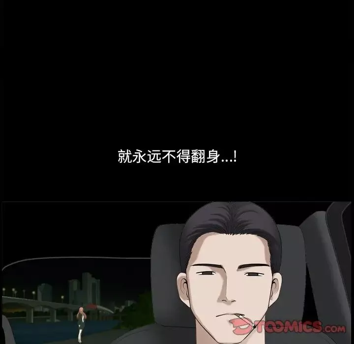 小混混第44話