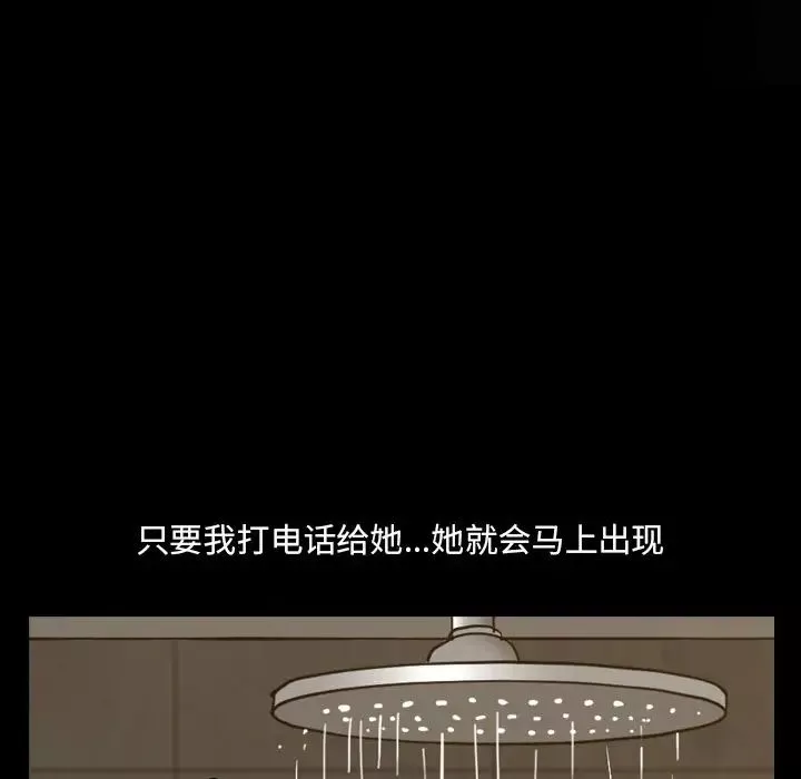 小混混-第44话 - 图片 26