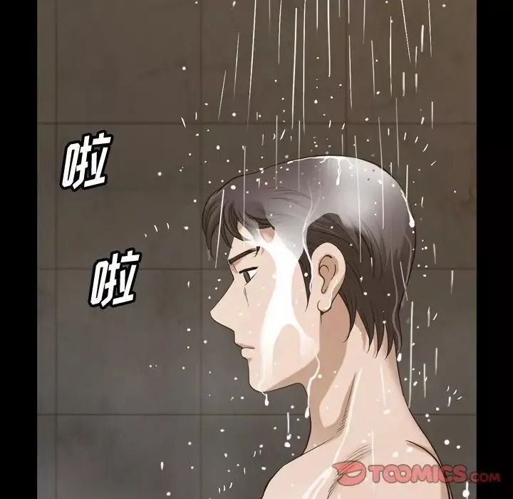小混混第44話