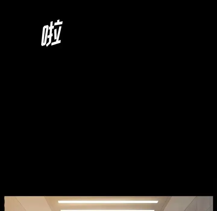小混混-第44话 - 图片 34