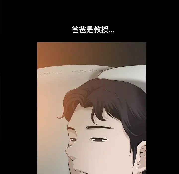 小混混-第44话 - 图片 41