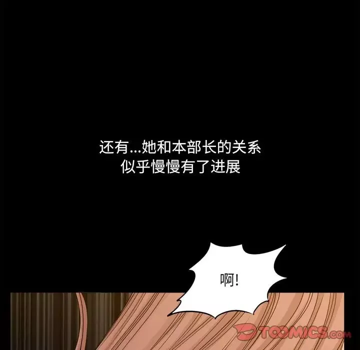 小混混第44話