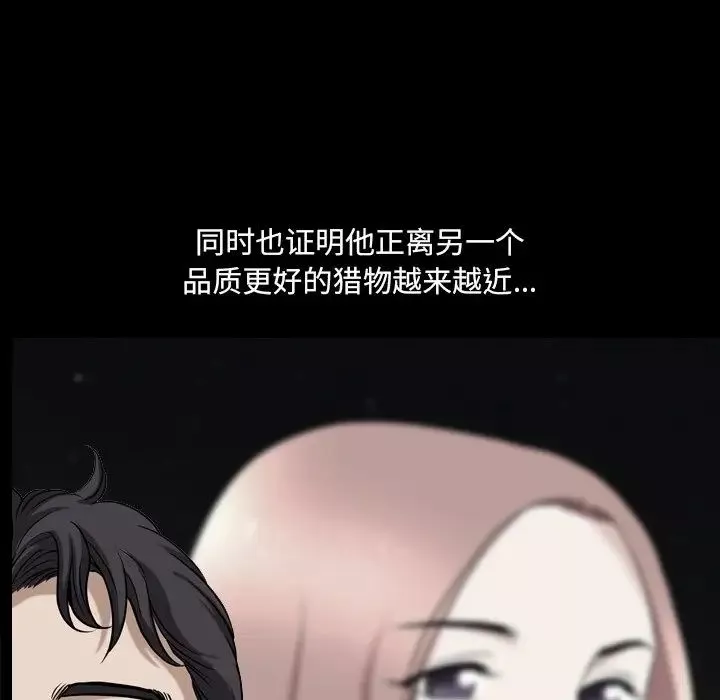 小混混-第44话 - 图片 53