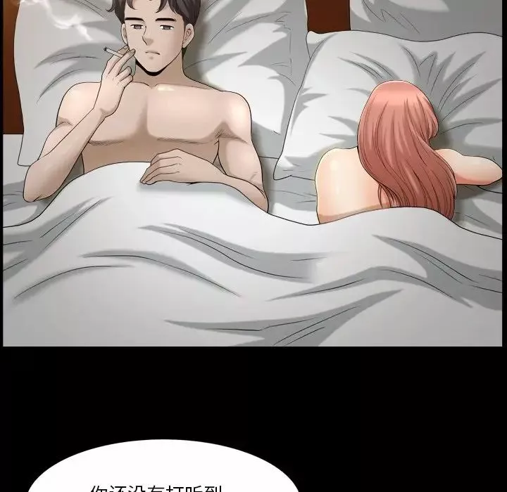 小混混第44話