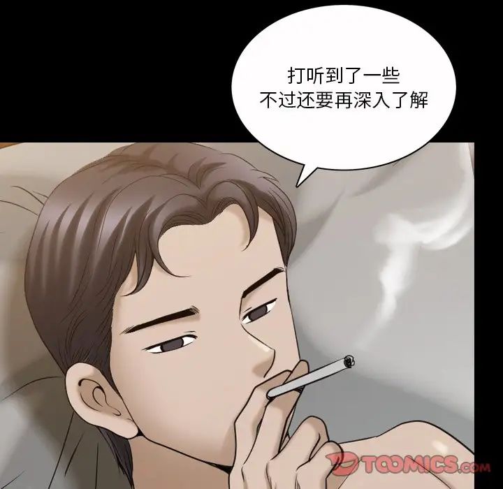 小混混第44话