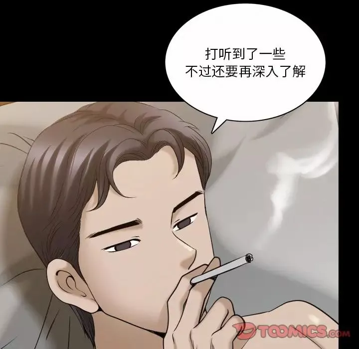 小混混第44話