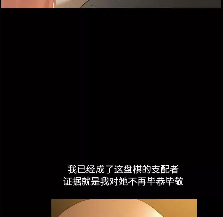 小混混-第44话 - 图片 82