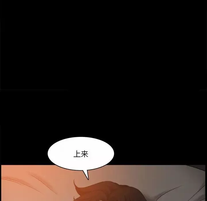 小混混-第44话 - 图片 86
