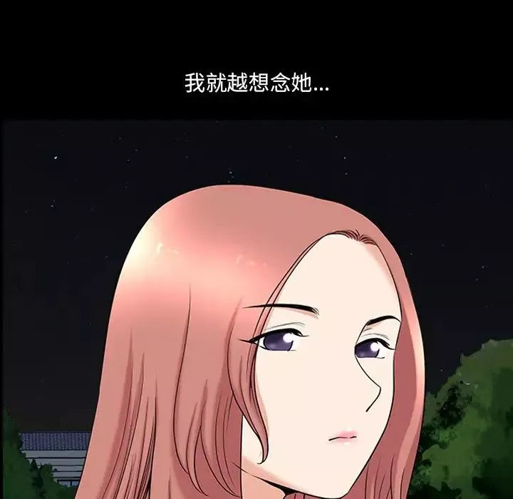 小混混-第44话 - 图片 101