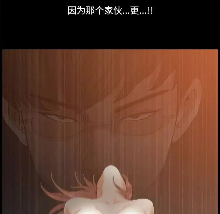 小混混第44話