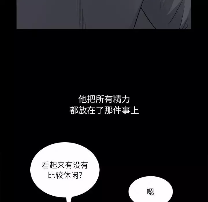 小混混-第44话 - 图片 112