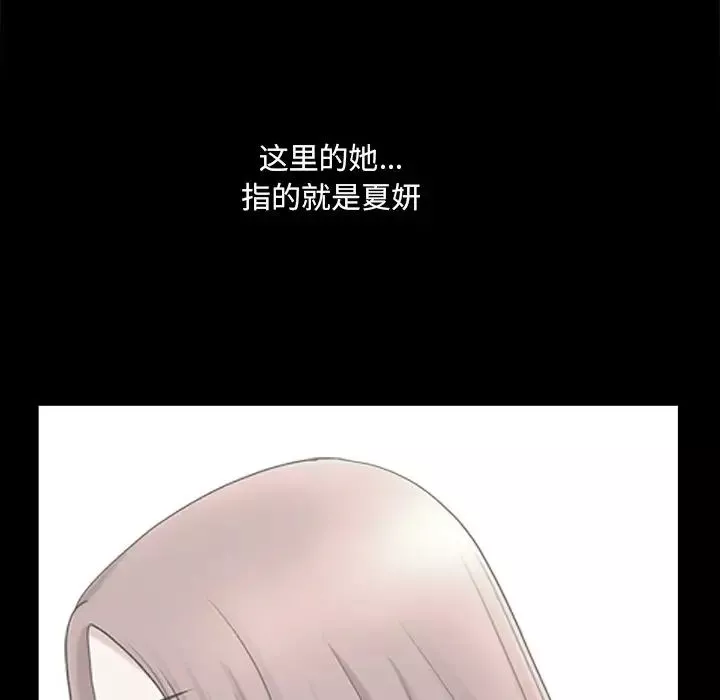 小混混-第44话 - 图片 116