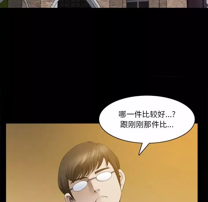 小混混第44話