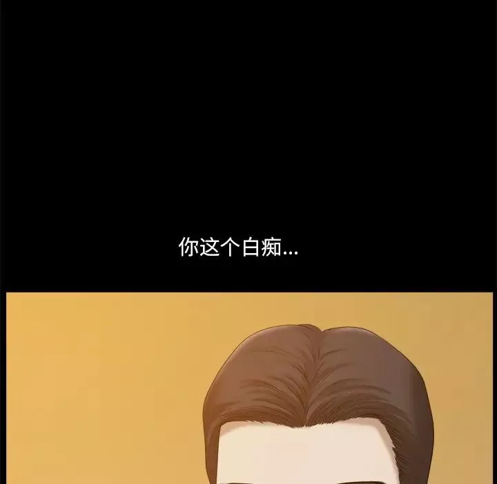 小混混第44話