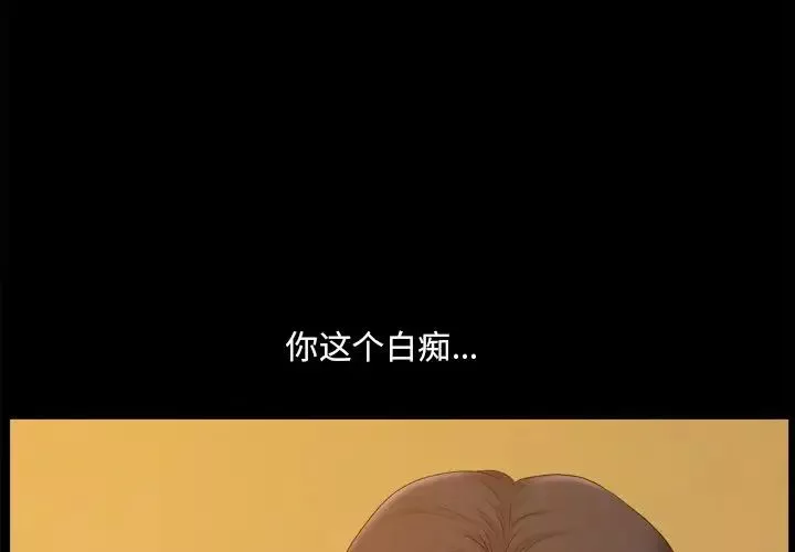 小混混-第45话 - 图片 4
