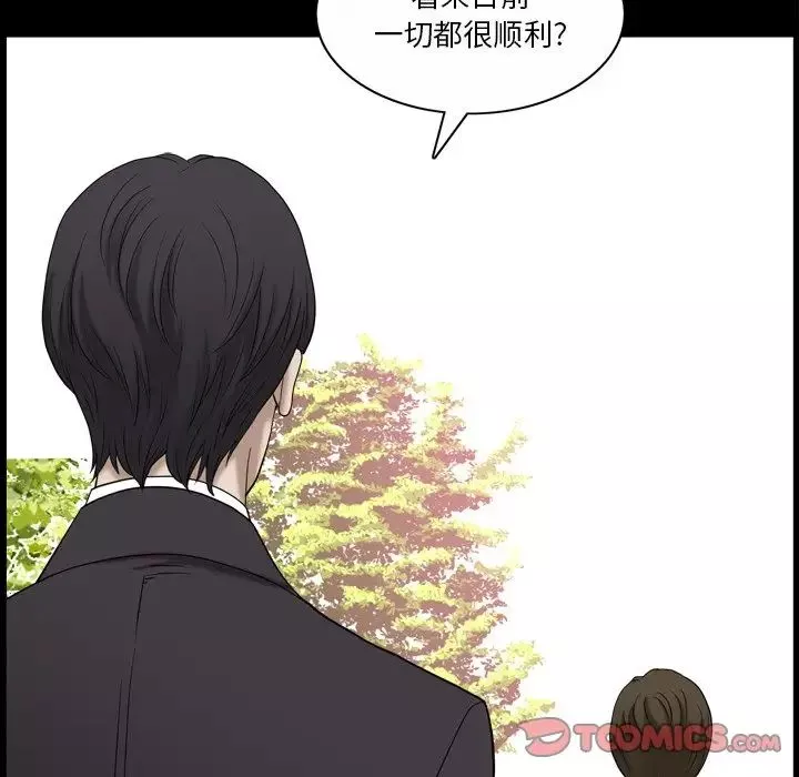 小混混-第45话 - 图片 27