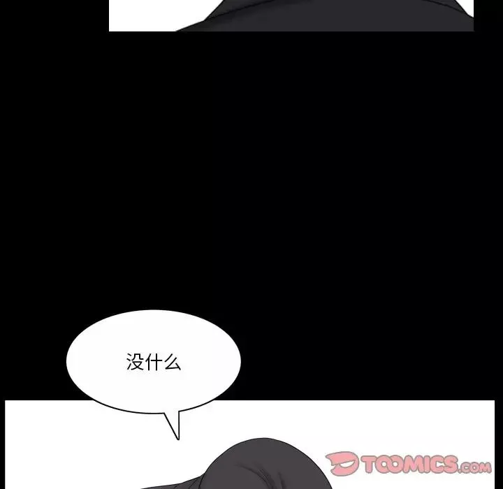 小混混-第45话 - 图片 30
