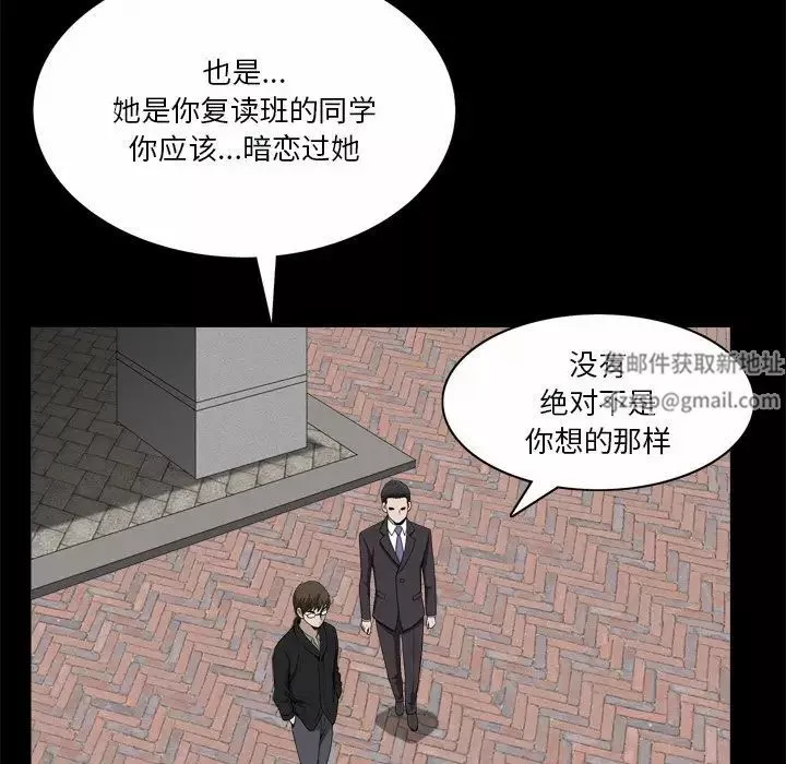 小混混-第45话 - 图片 34