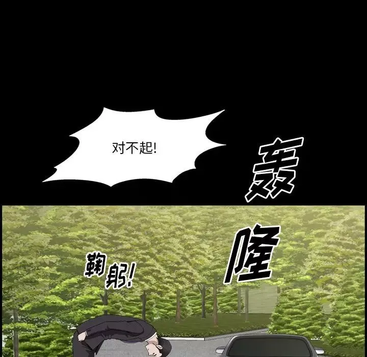 小混混-第45话 - 图片 52