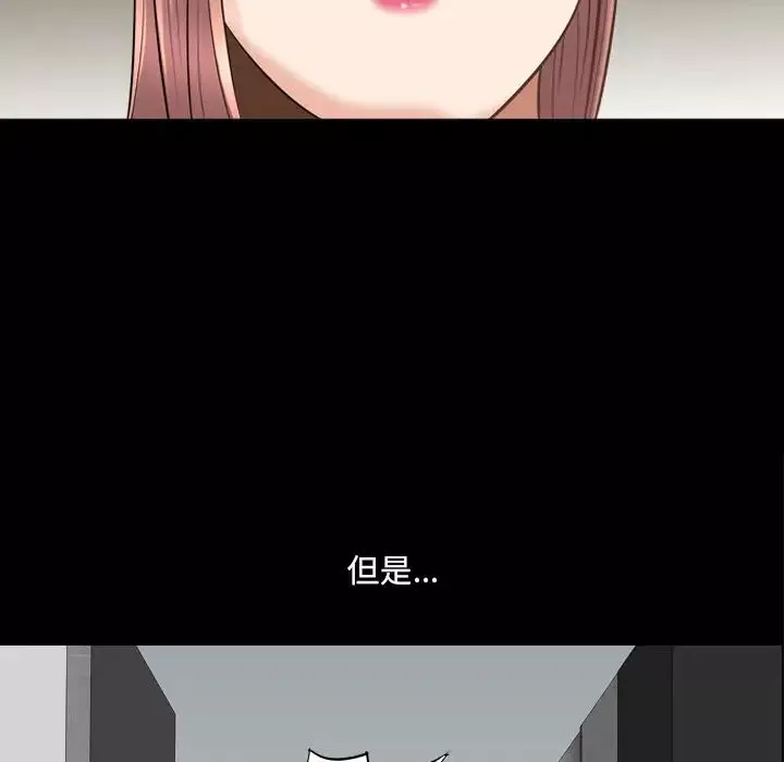 小混混第45話