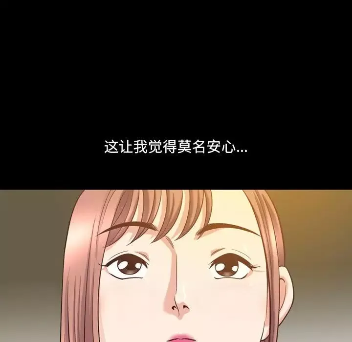 小混混-第45话 - 图片 61