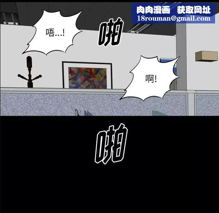 小混混-第45话 - 图片 64