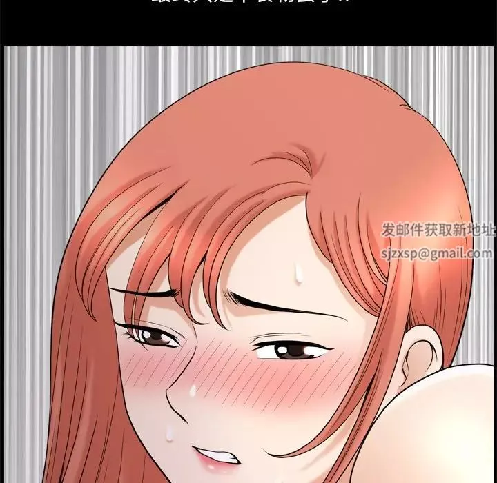小混混-第45话 - 图片 71