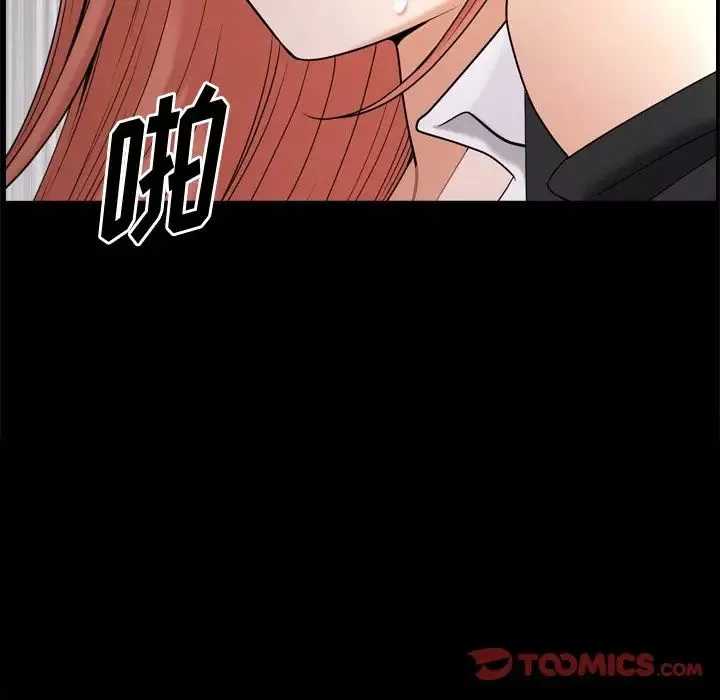 小混混-第45话 - 图片 72