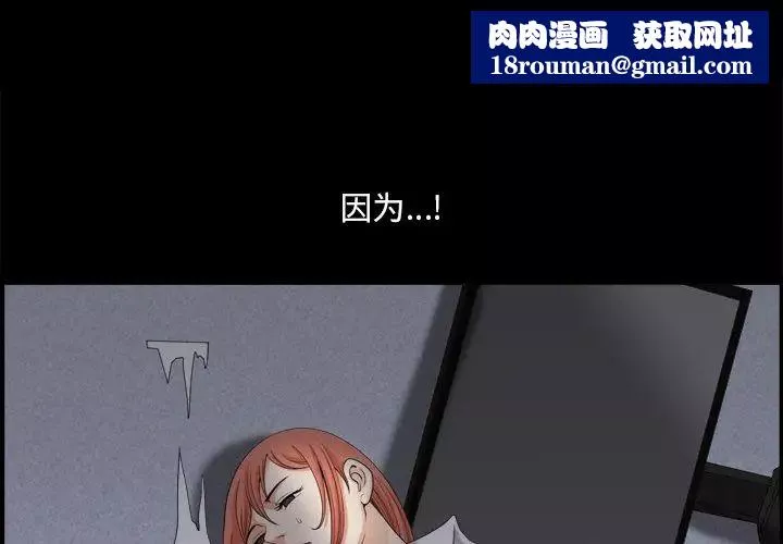小混混第46話