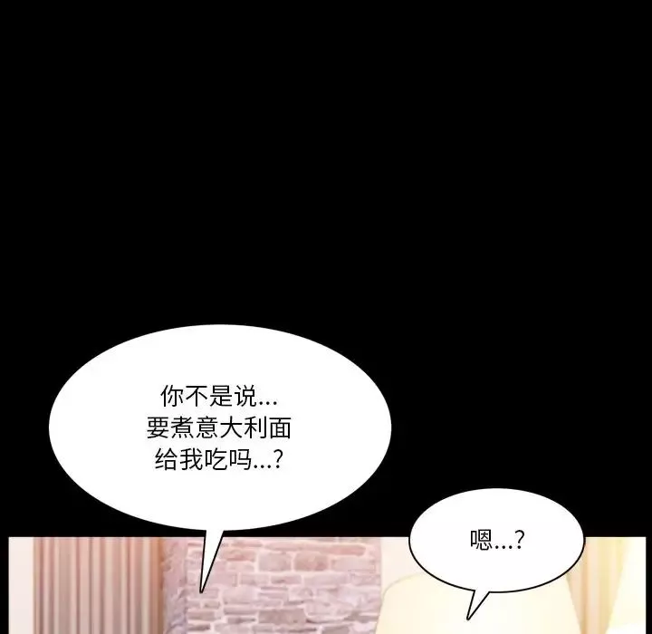 小混混-第46话 - 图片 32