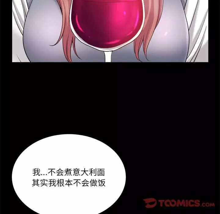 小混混-第46话 - 图片 36