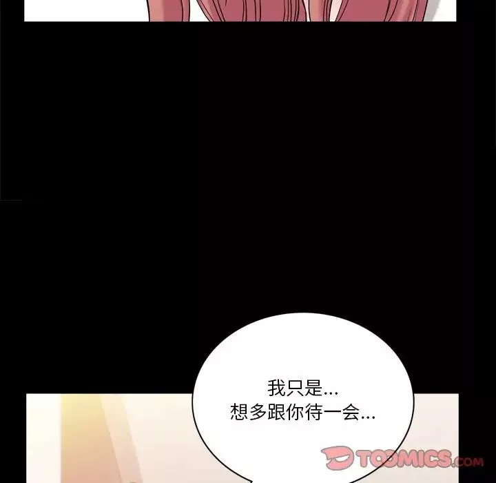 小混混第46話