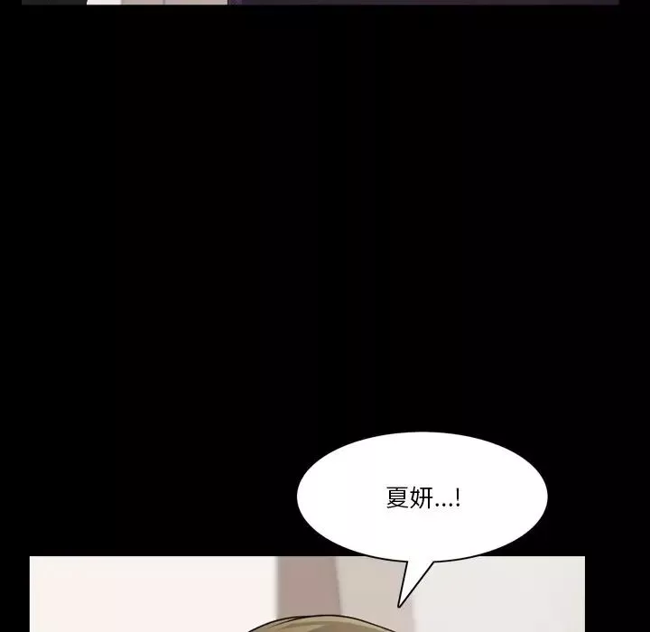 小混混第46話