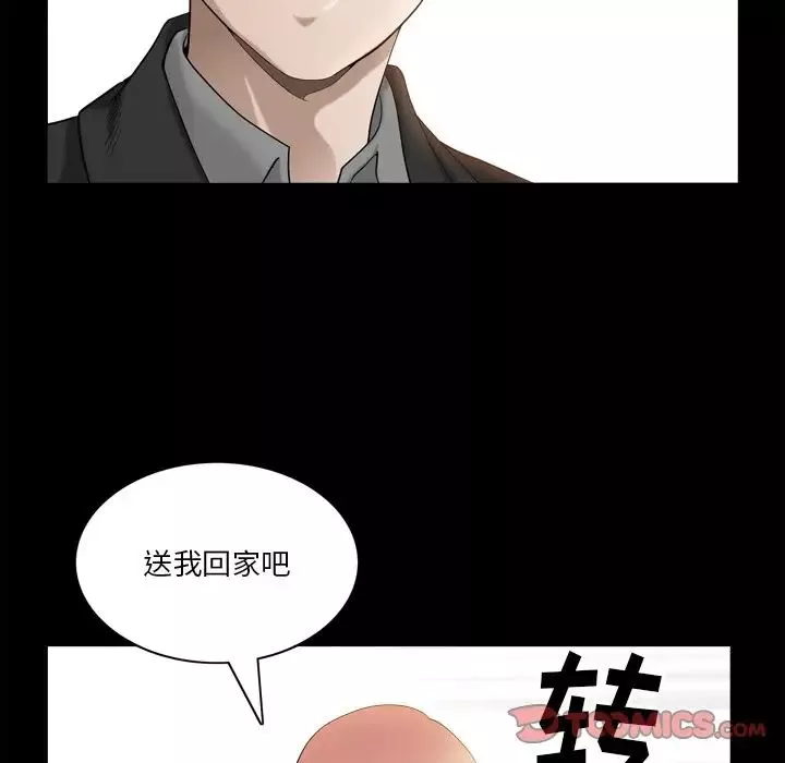 小混混-第46话 - 图片 48