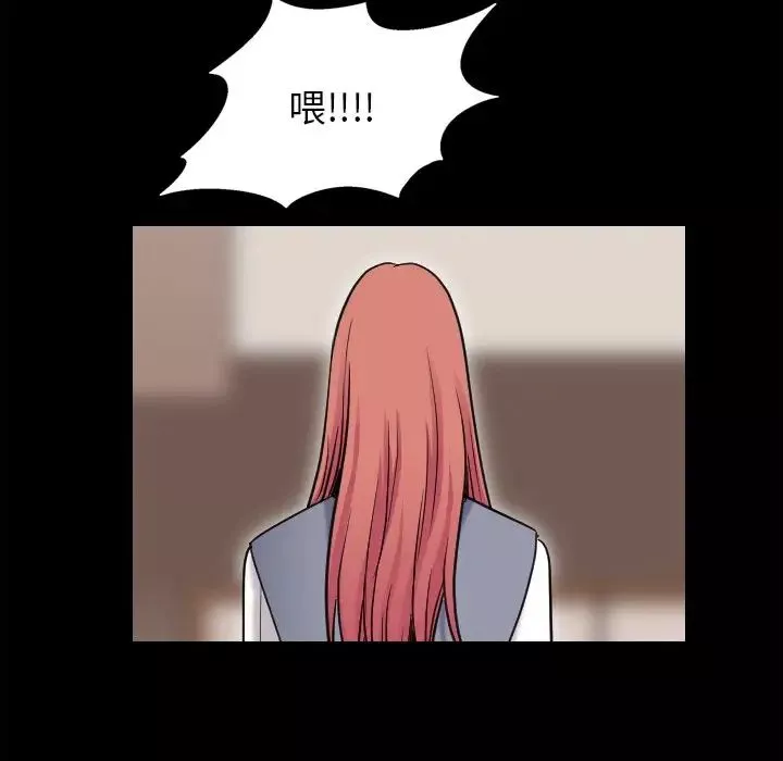 小混混第46話