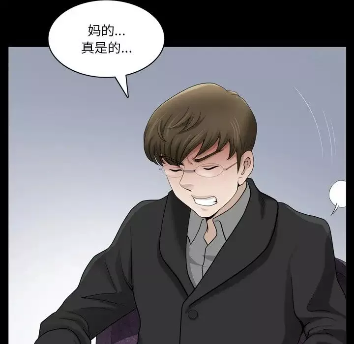 小混混-第46话 - 图片 62
