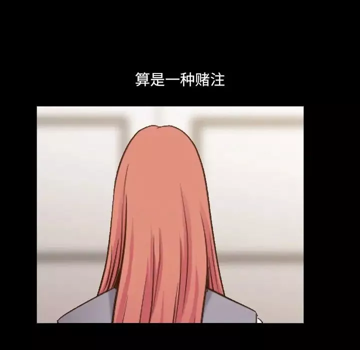 小混混-第46话 - 图片 67