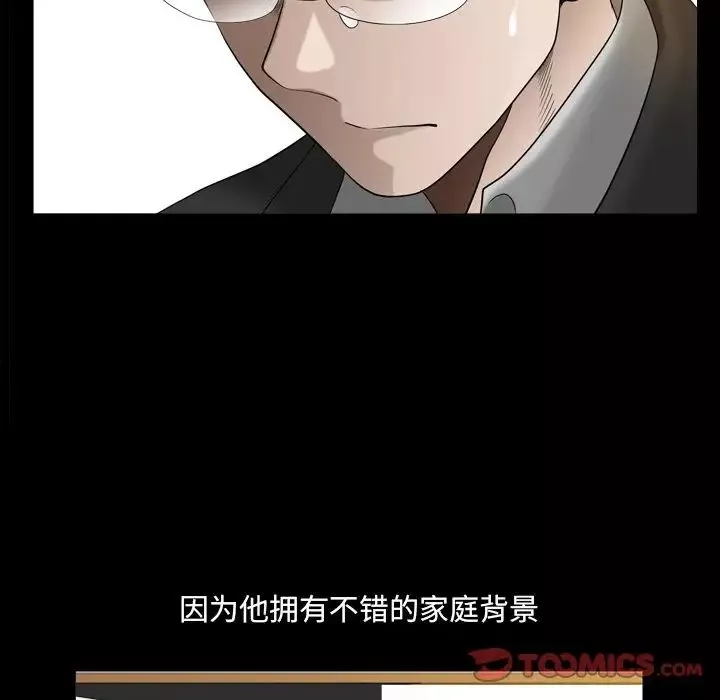 小混混第46話
