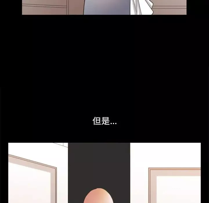 小混混第46話