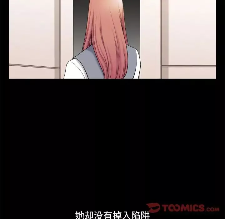 小混混第46話