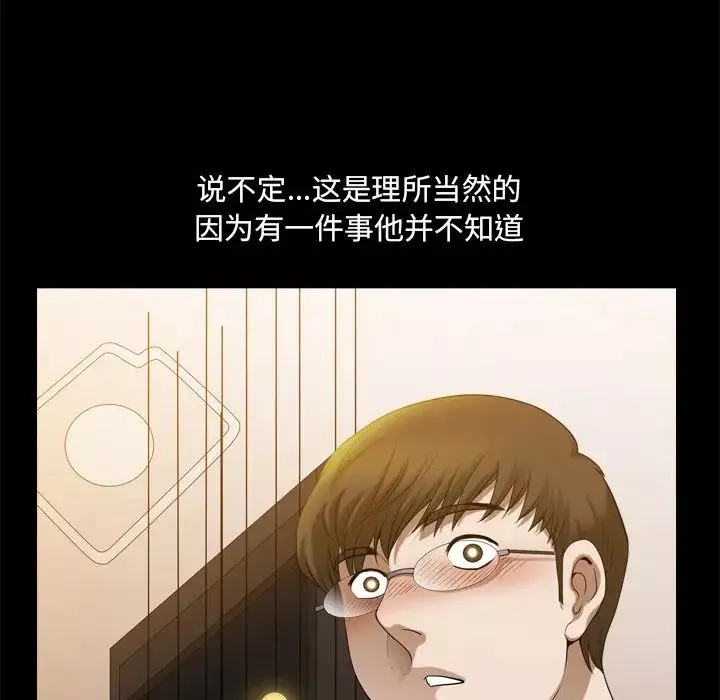 小混混第46話