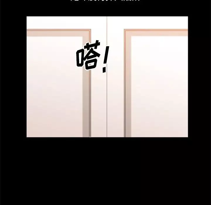 小混混第46話