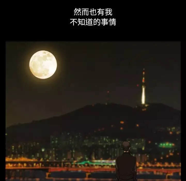 小混混第46話