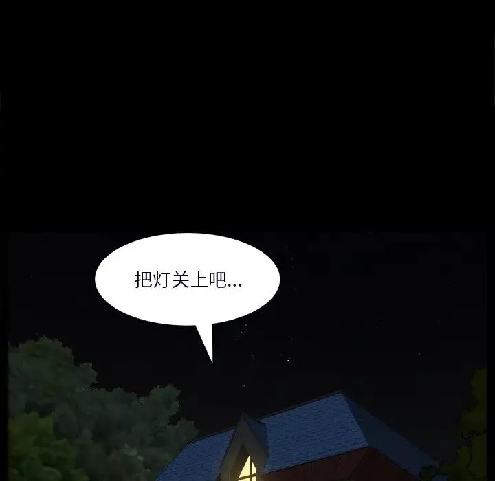 小混混-第46话 - 图片 106
