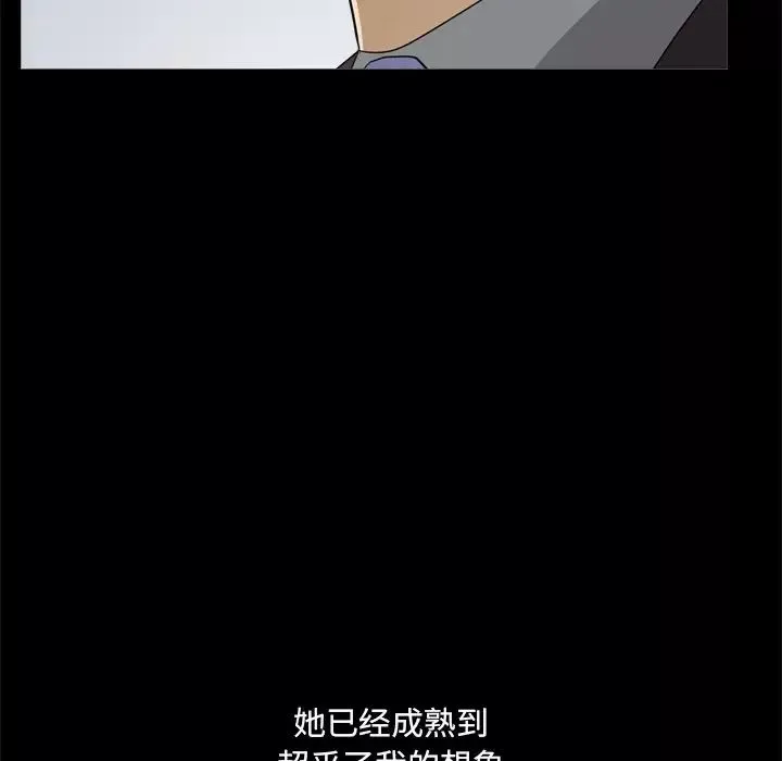 小混混-第46话 - 图片 124